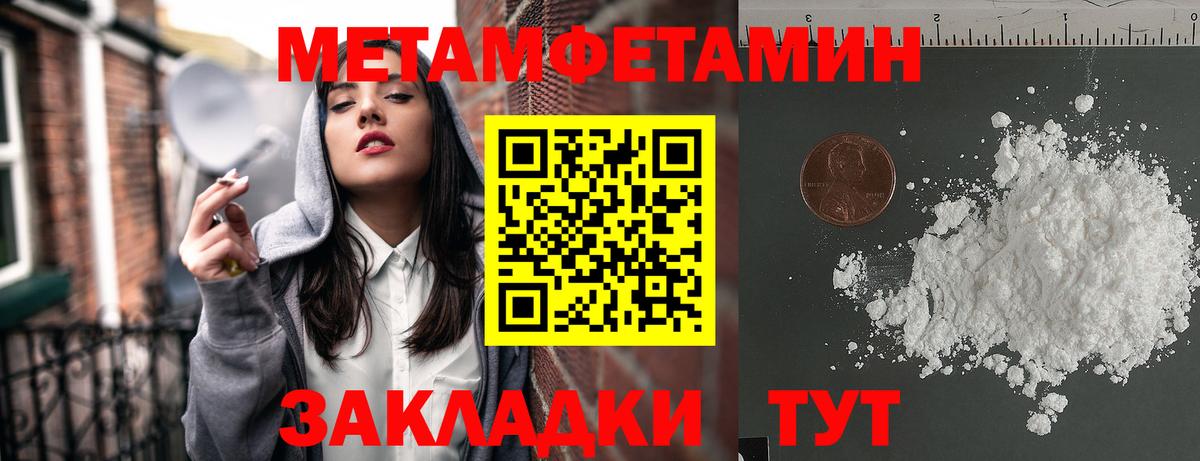 Клинцы  АМФ  Вход с VPN  Amphetamine 97% 