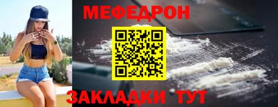 кокаин Вязники