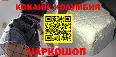 кокаин Вязники