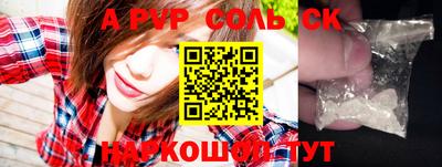 кокаин Вязники