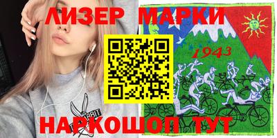 кокаин Вязники