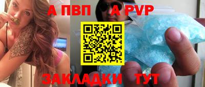прущая мука Вышний Волочёк