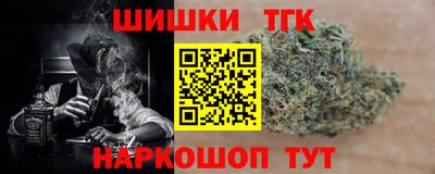 прущая мука Вышний Волочёк