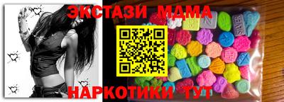 альфа пвп Дмитров