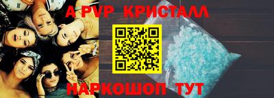 прущая мука Вышний Волочёк
