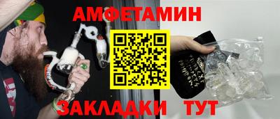 прущая мука Вышний Волочёк