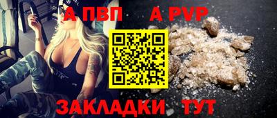 кокаин Вязники