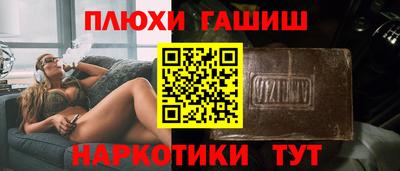 прущая мука Вышний Волочёк