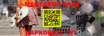 скорость mdpv Долгопрудный