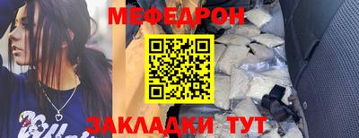прущая мука Вышний Волочёк