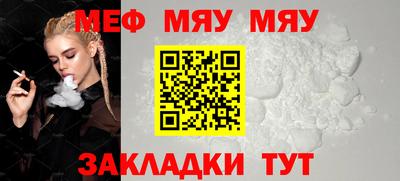 прущая мука Вышний Волочёк