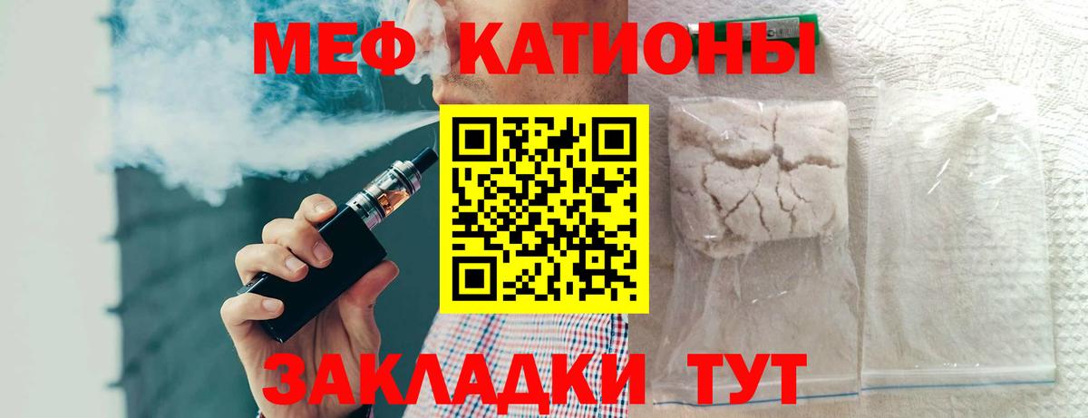 Клинцы  МЕФ  Вход с VPN  МЕФ 4 MMC  Меф VHQ 