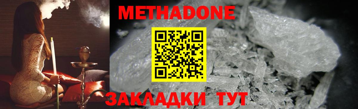 Клинцы  hydra ссылка  Вход с VPN  Метадон VHQ 